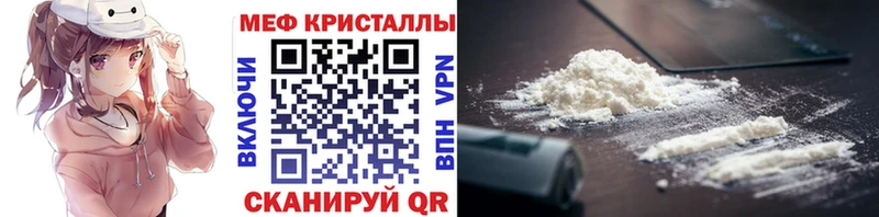 Все наркотики Полесск Кокаин  Меф мяу мяу  ГАШ  Каннабис 