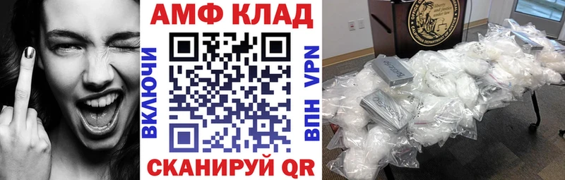 купить наркотик  Полесск  ОМГ ОМГ ТОР  АМФ Premium 