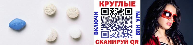 Ecstasy mix  купить закладку  мега ССЫЛКА  Полесск 