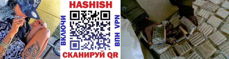 блэк спрут зеркало Полесск Гашиш VHQ как найти наркотики