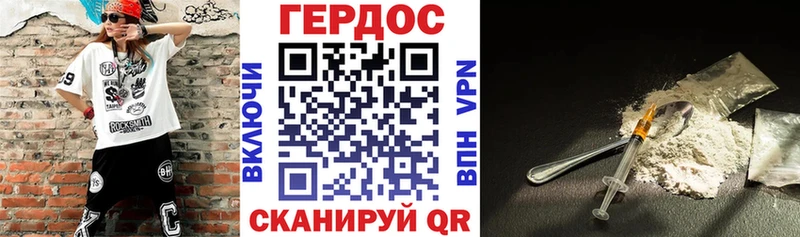 darknet официальный сайт  цена   Полесск  Героин афганец 