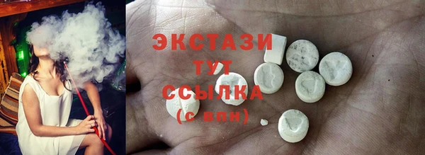 метадон Богородицк