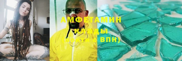 метадон Богородицк