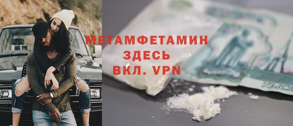 гашишное масло Богородск