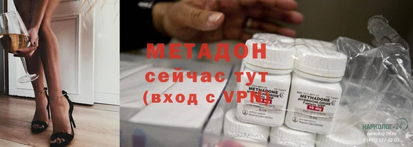 метадон Богородицк