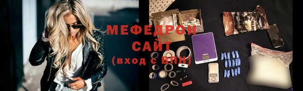 гашишное масло Богородск