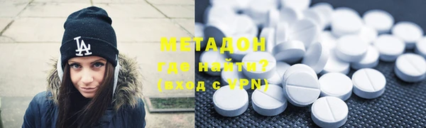 тгк Белоозёрский