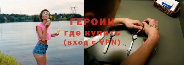 метадон Богородицк