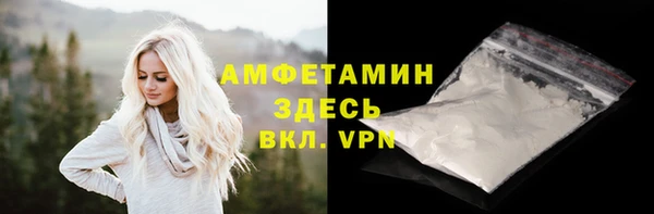 гашишное масло Богородск