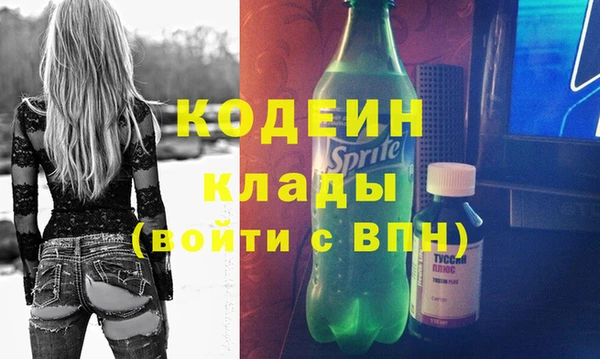 герыч Беломорск