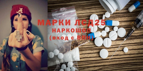 метадон Богородицк
