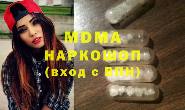метадон Богородицк