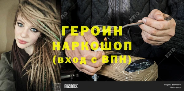 гашишное масло Богородск