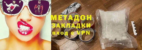 метадон Богородицк