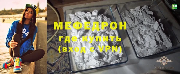 соль курить ск Белокуриха