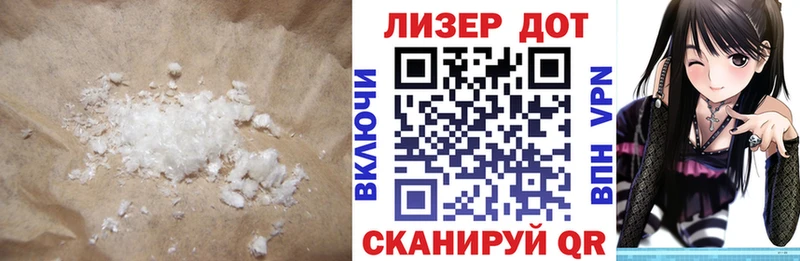 Лсд 25 экстази ecstasy  Полесск 