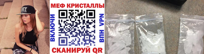 Меф mephedrone цена Полесск