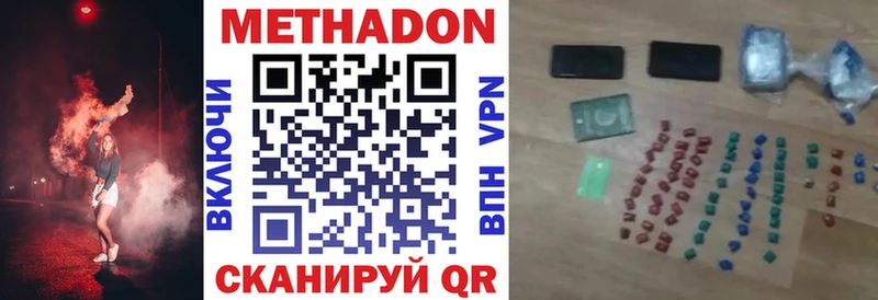 МЕТАДОН VHQ  блэк спрут сайт  Полесск  купить  