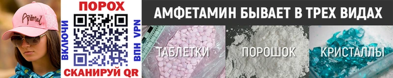 где купить наркоту  Полесск  Первитин витя 