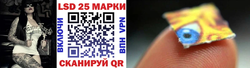 Наркотические марки 1500мкг Полесск