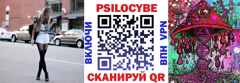 Галлюциногенные грибы Psilocybine cubensis  купить закладку  Полесск 
